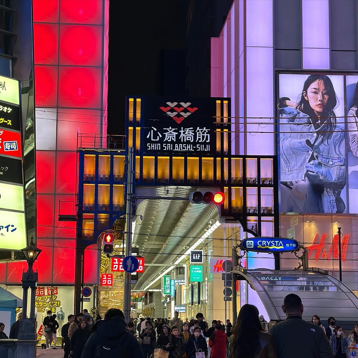 心齋橋 | 去趣 chicTrip