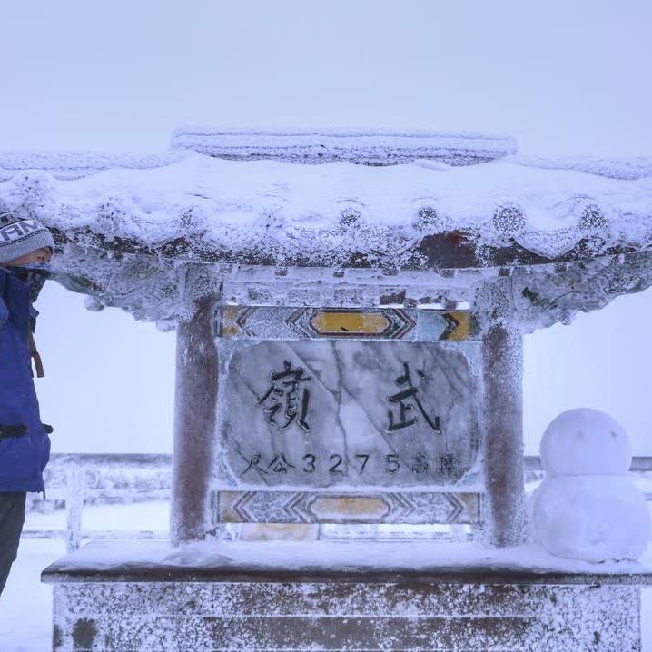 合歡山武嶺牌樓 | 去趣 chicTrip