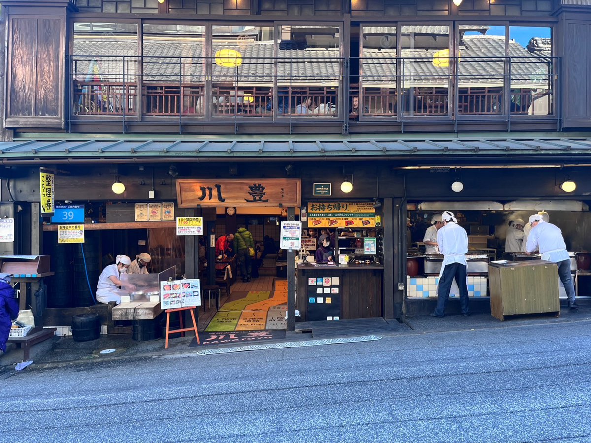 川豐 本店 | 去趣 chicTrip