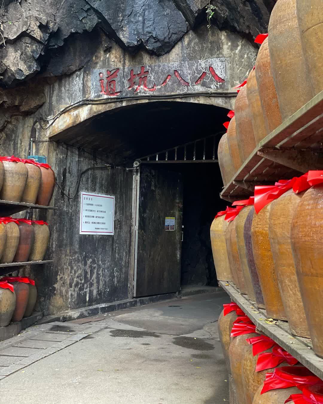 八八坑道 | 去趣 chicTrip