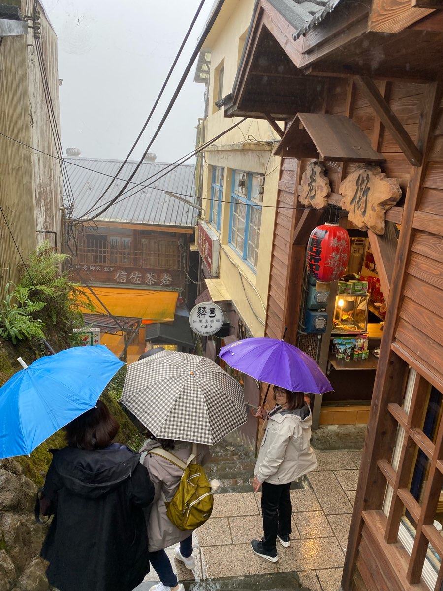 奮起湖老街 | 去趣 chicTrip