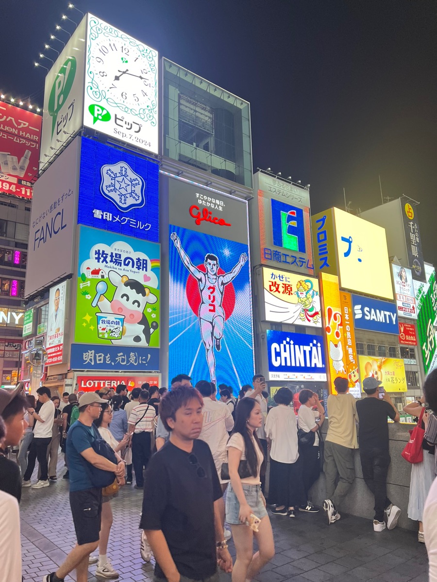 道頓堀 | 去趣 chicTrip