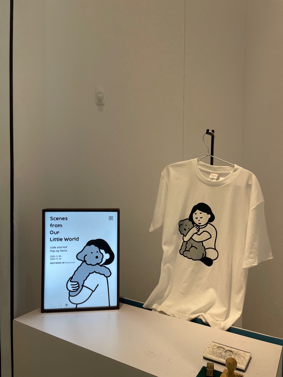 臺南市美術館二館(臺南國家美術館籌備處) | 去趣 chicTrip