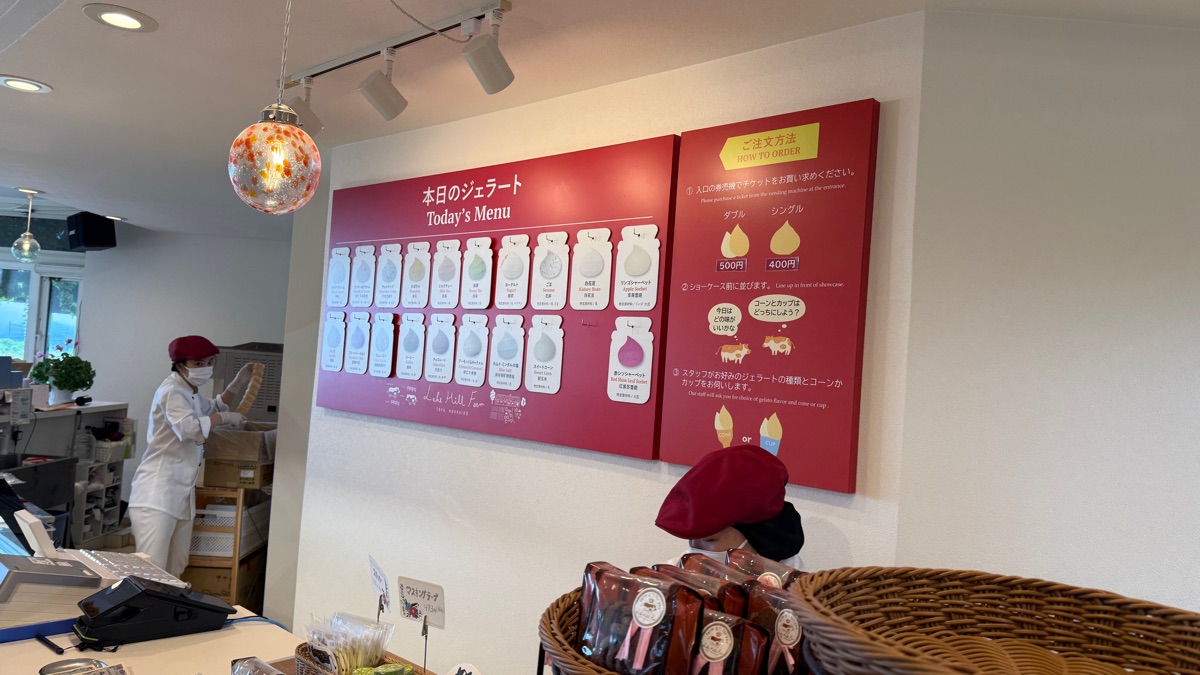 Lake Hill Farm | 去趣 chicTrip