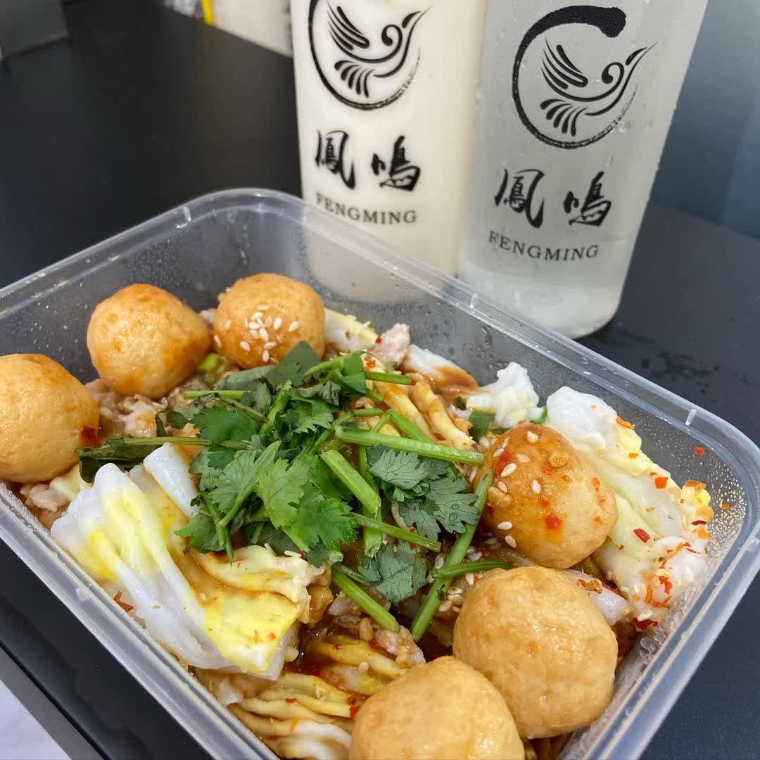 有米石磨腸粉 | 去趣 chicTrip