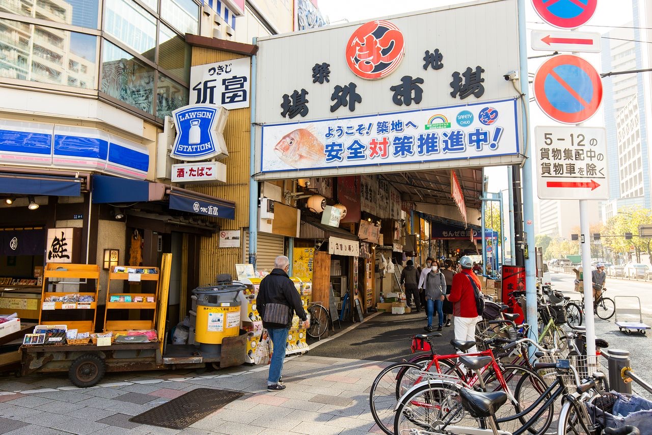 東京築地市場 | 去趣 chicTrip