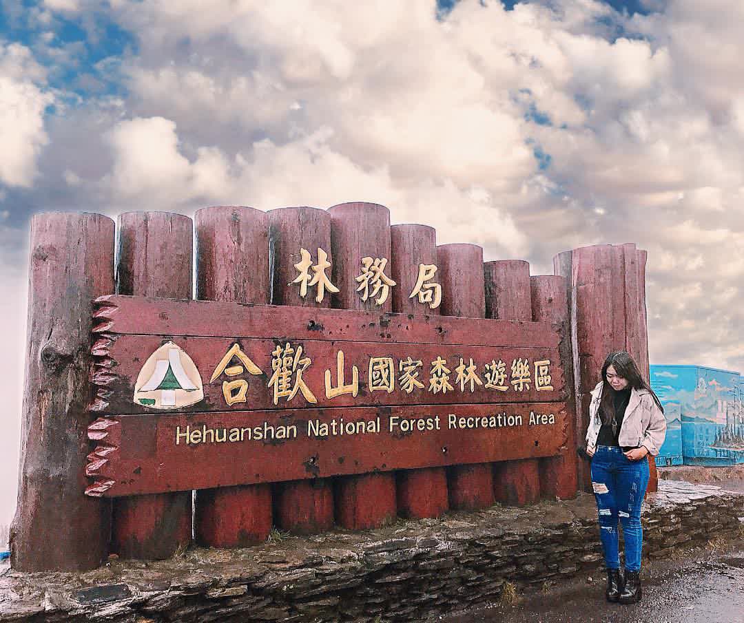 合歡山武嶺牌樓 | 去趣 chicTrip