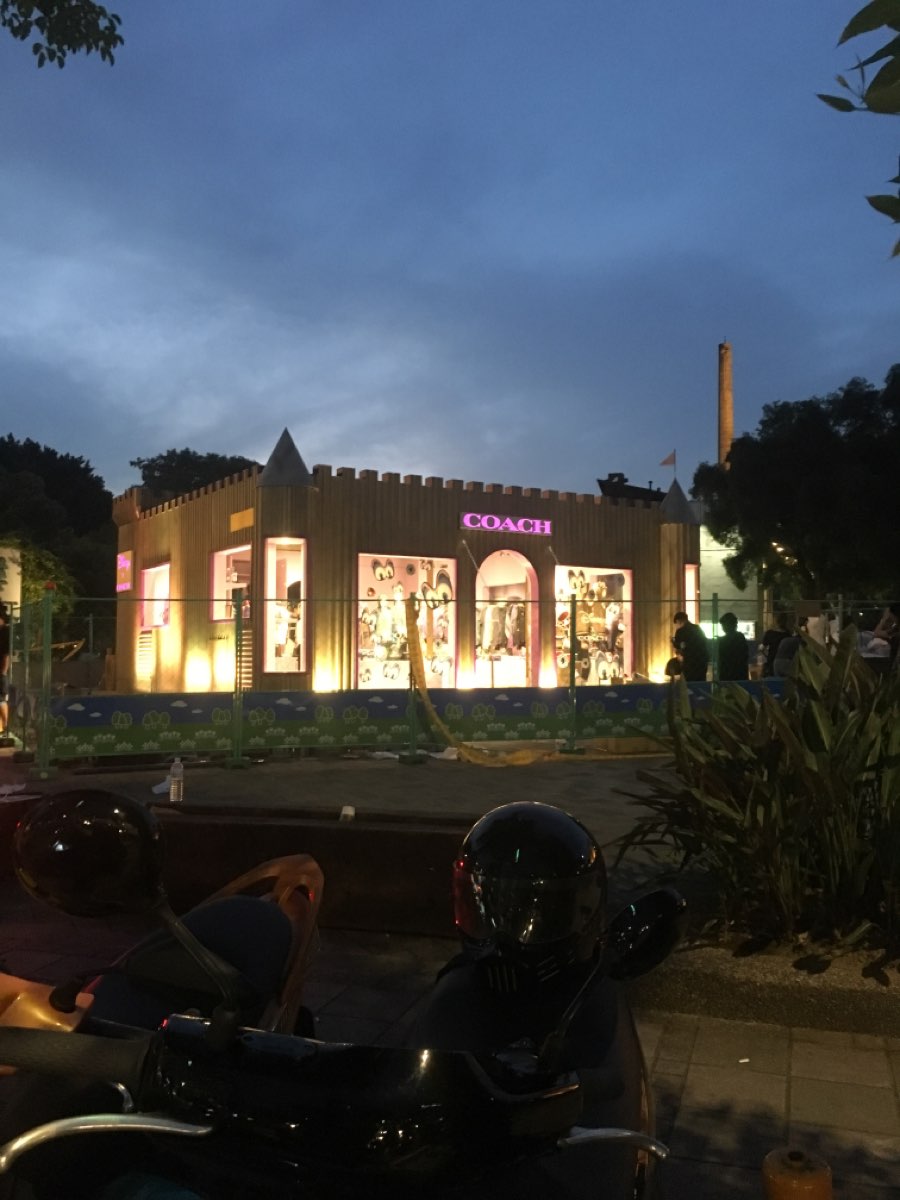 華山1914文化創意產業園區 | 去趣 chicTrip