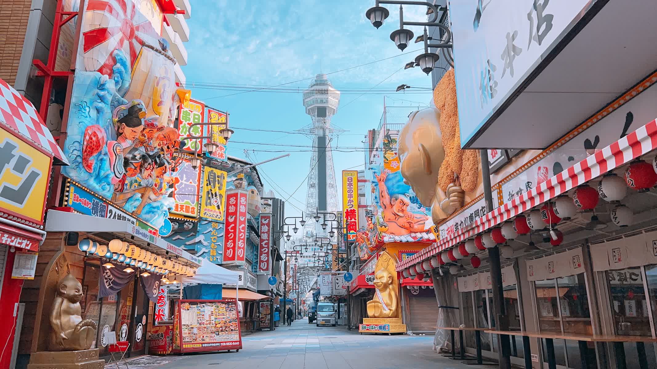 通天閣本通商店会 | 去趣 chicTrip