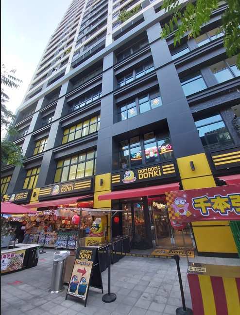 DON DON DONKI 西門店 | 去趣 chicTrip