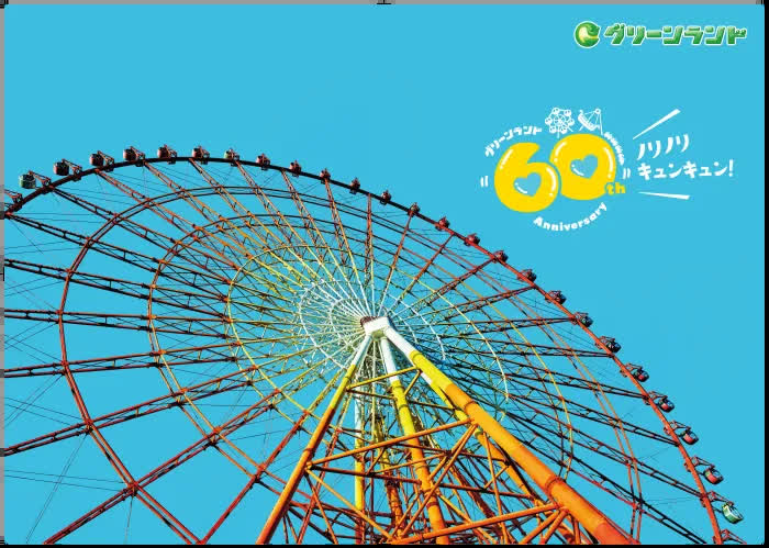 Greenland | 去趣 chicTrip