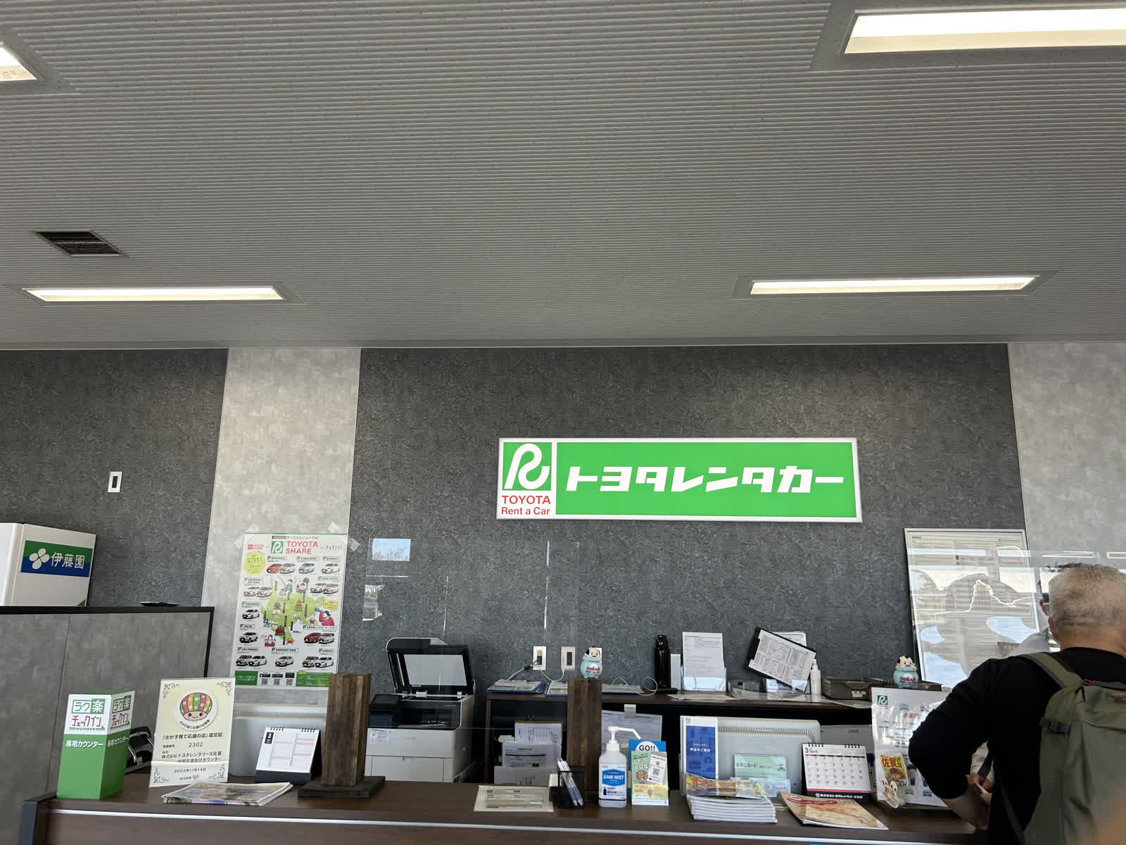 九州佐賀國際機場 | 去趣 chicTrip