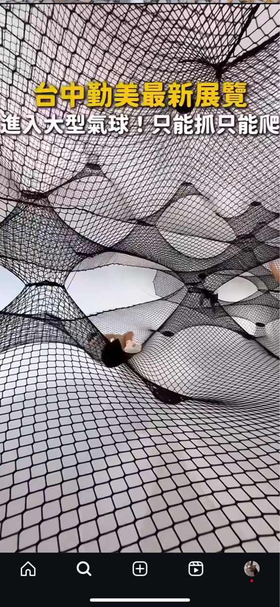 勤美術館 CMP INSPIRATION | 去趣 chicTrip