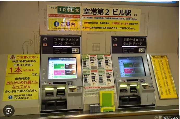 JR東日本旅行服務中心 - 成田機場第2·第3候機樓 | 去趣 chicTrip
