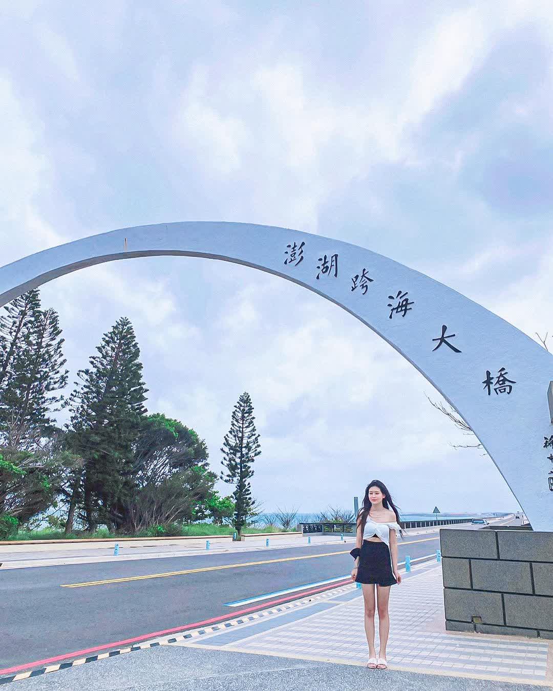 澎湖跨海大橋 | 去趣 chicTrip