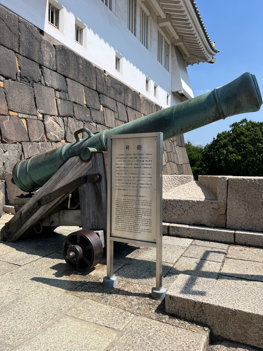 大阪城 | 去趣 chicTrip