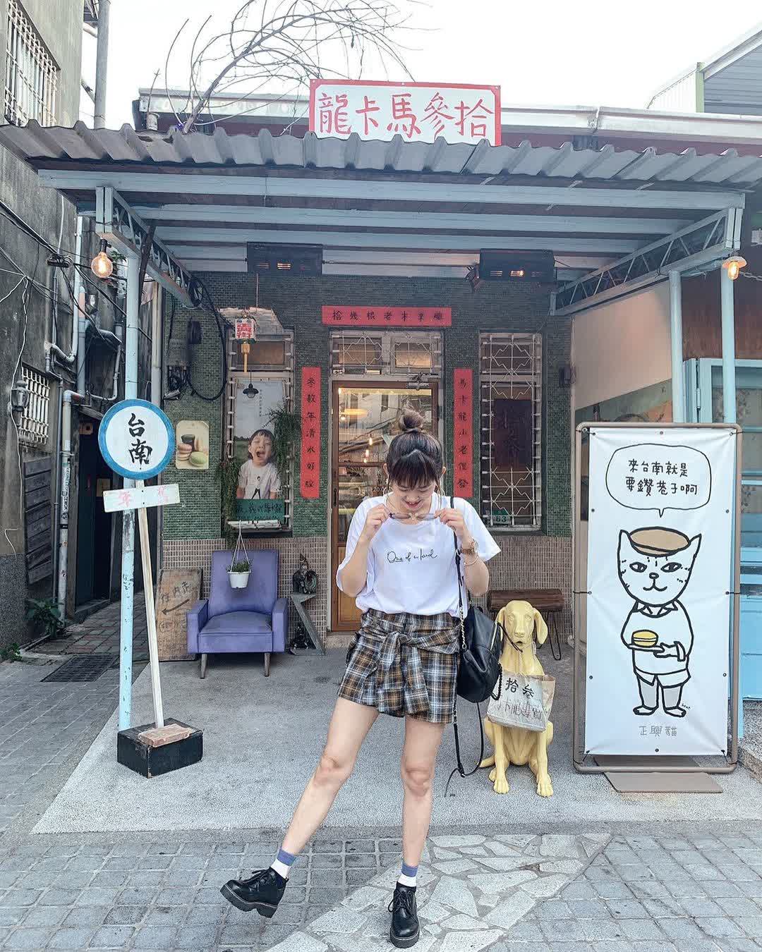 泰成水果店 | 去趣 chicTrip