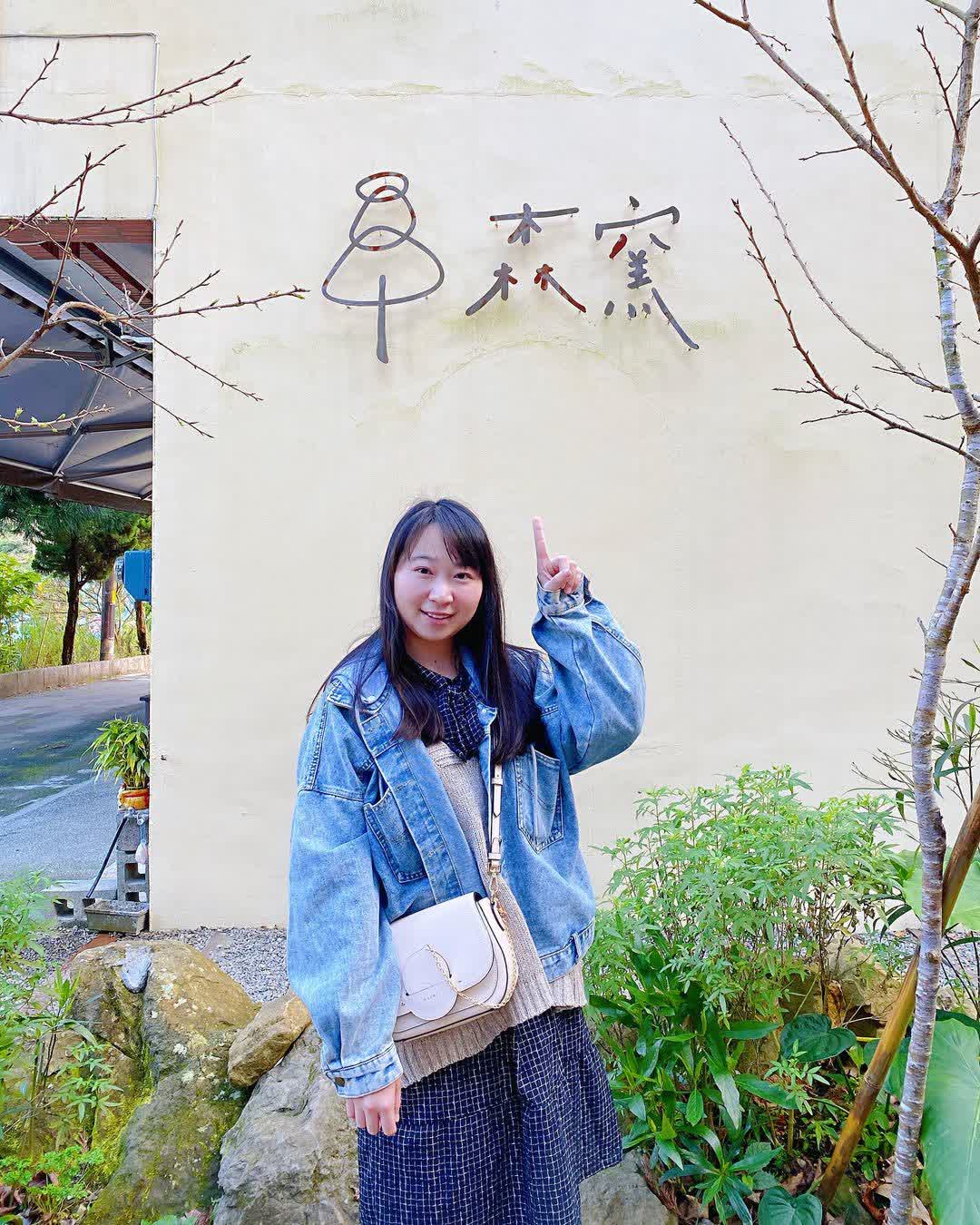 森窯have a Picnic | 去趣 chicTrip