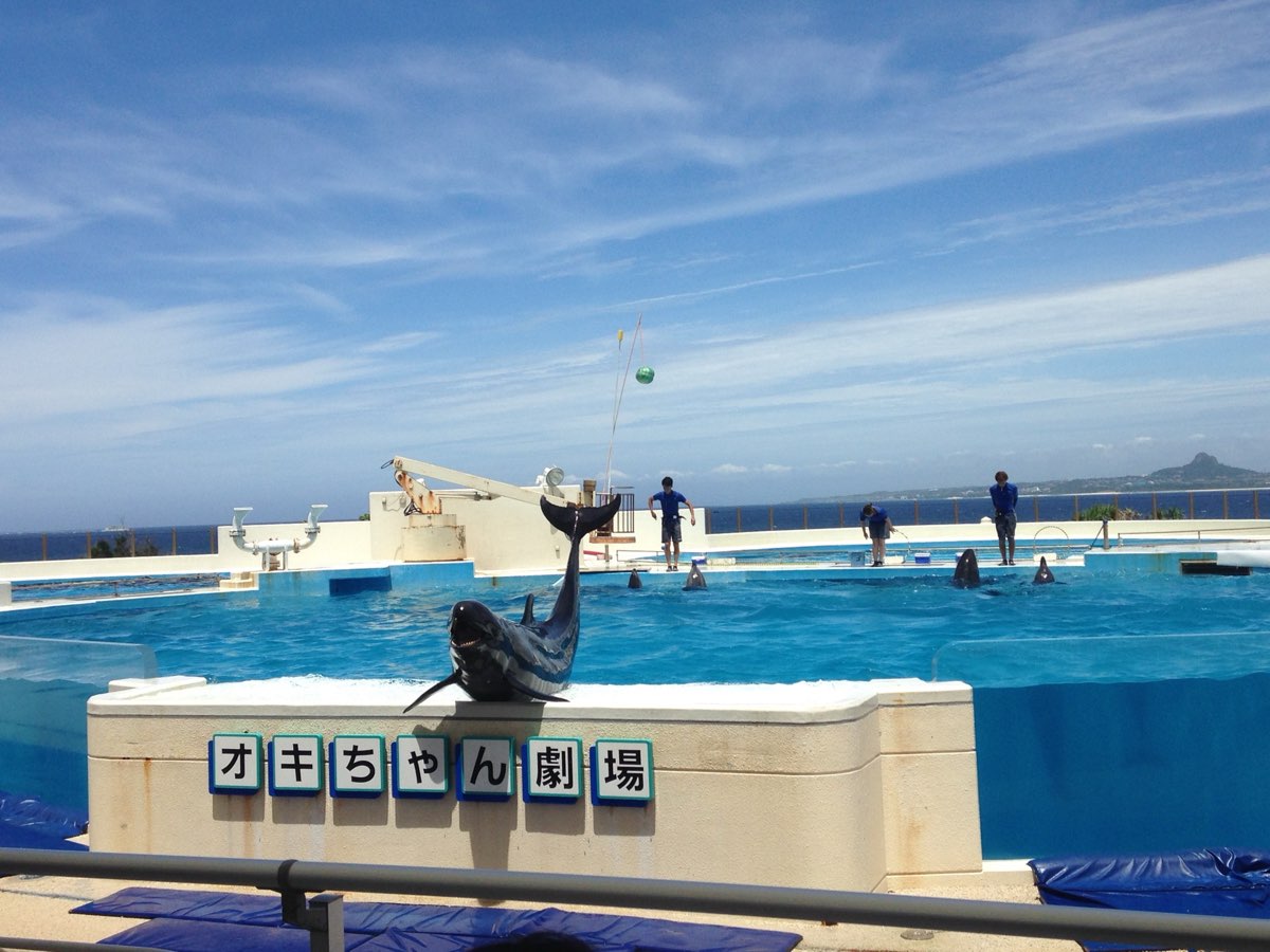 海洋博公園 | 去趣 chicTrip