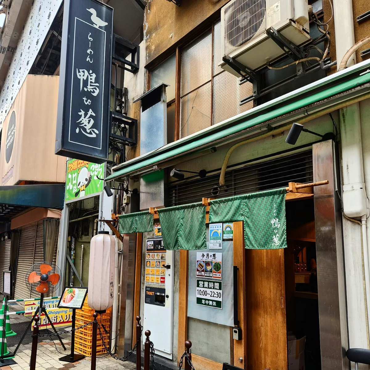 Ramen Kamo to Negi Ueno Okachimachi Main Store | 去趣 chicTrip