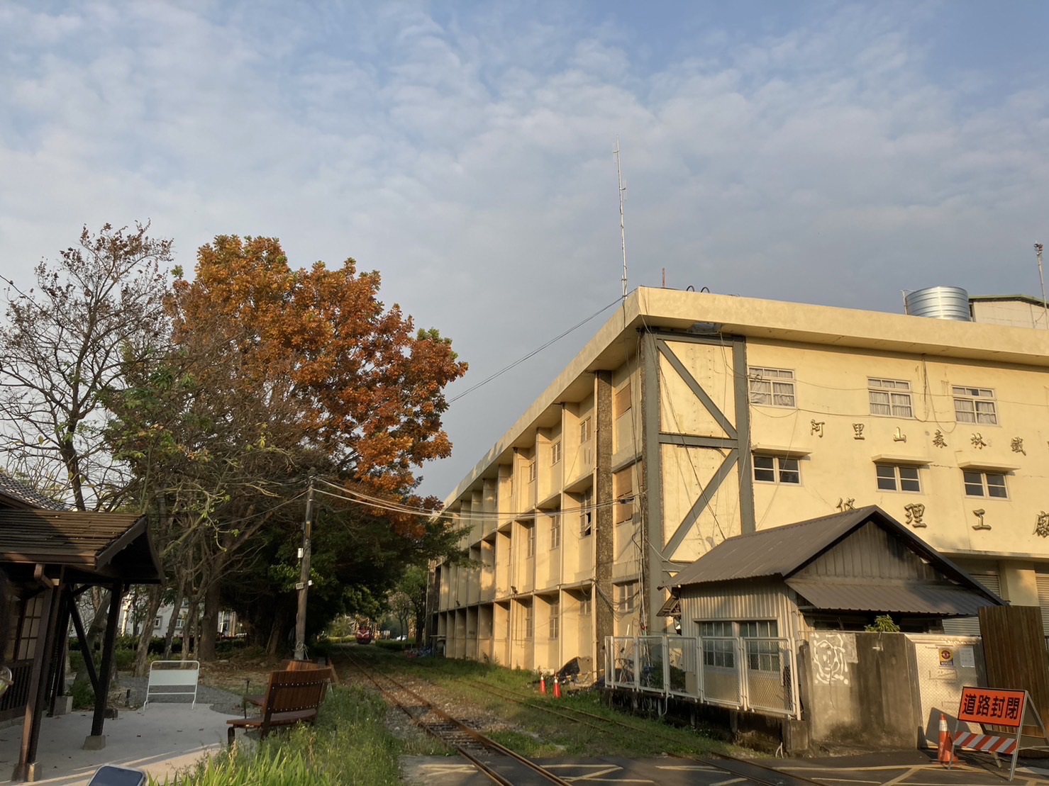 阿里山森林鐵路車庫園區 | 去趣 chicTrip