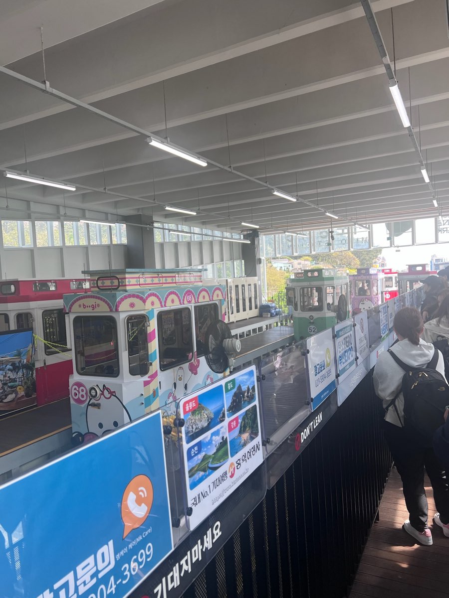 海雲台藍線公園 尾浦站 | 去趣 chicTrip