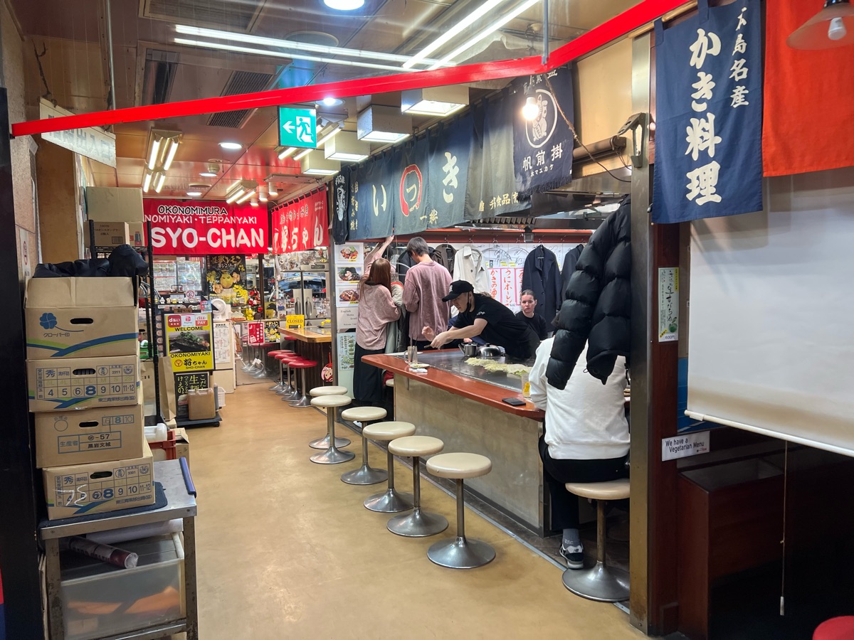 Okonomimura | 去趣 chicTrip