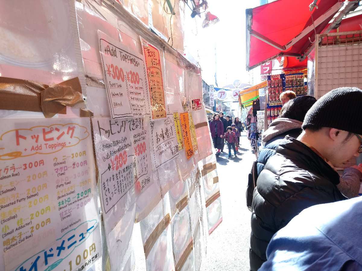 上野阿美橫町 | 去趣 chicTrip