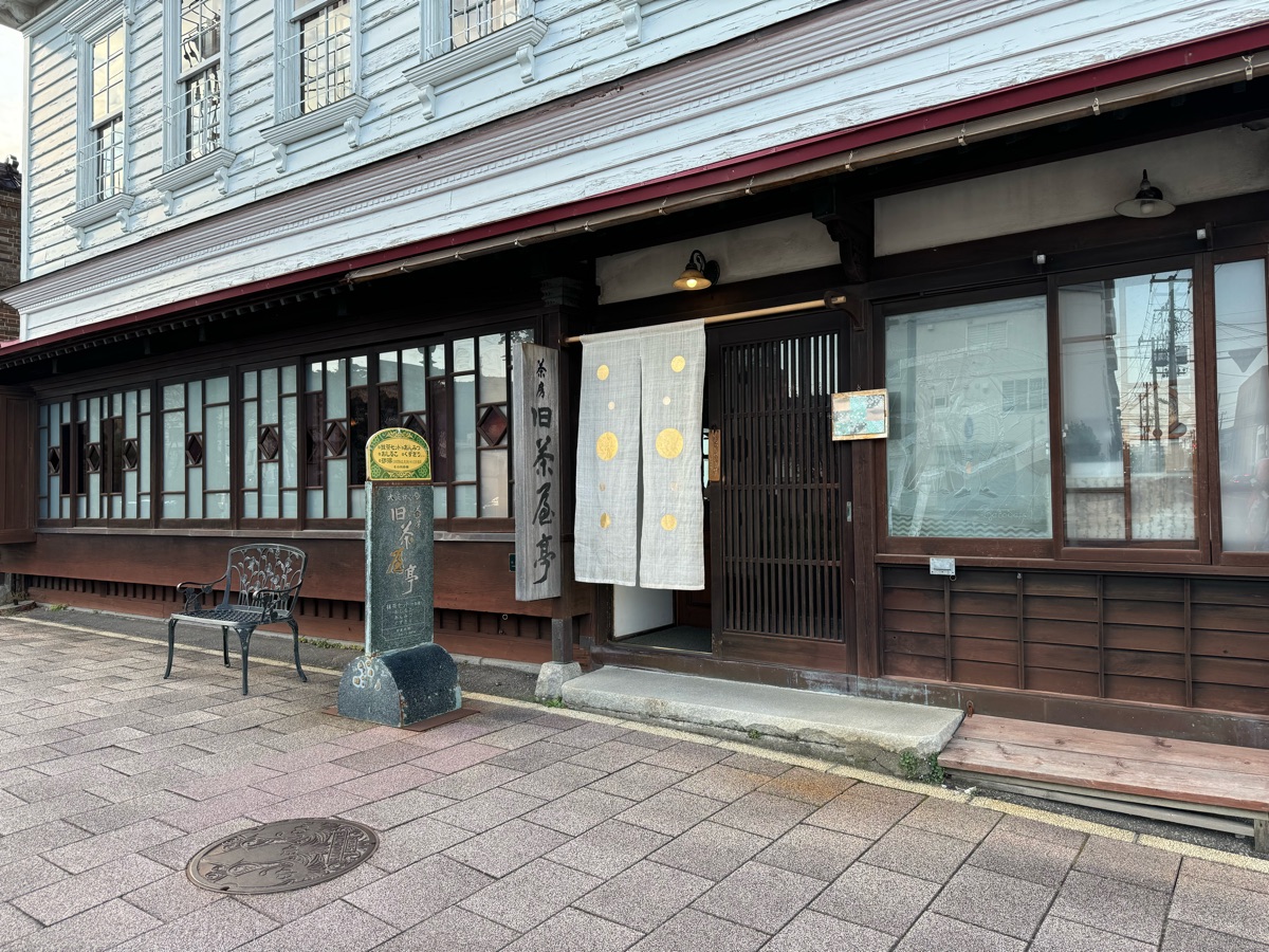 舊茶屋亭 | 去趣 chicTrip