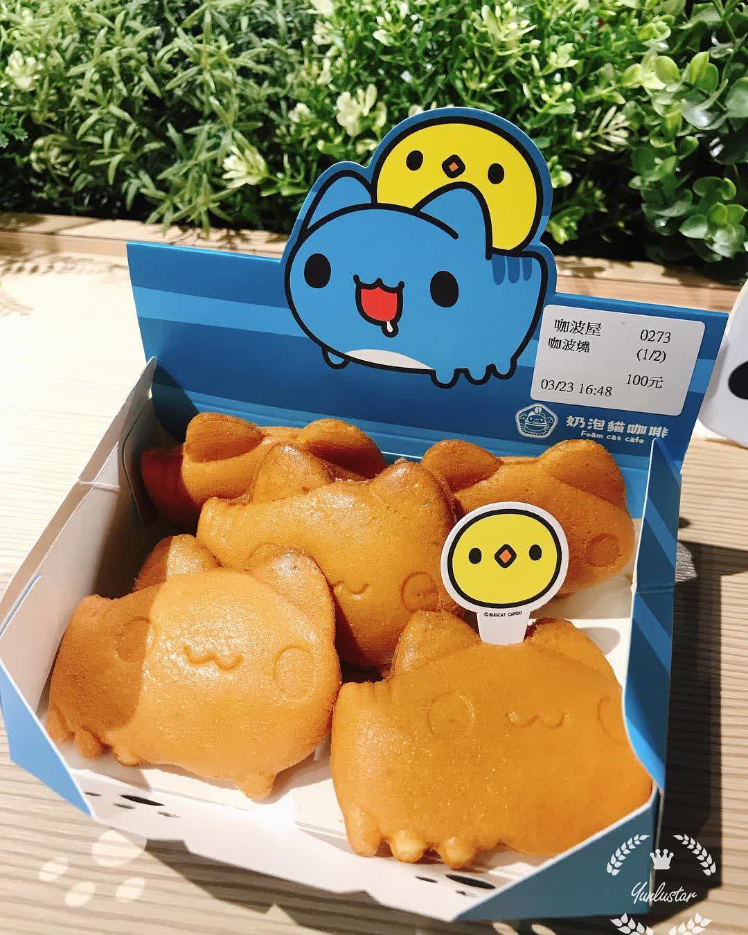 咖波屋 Capoo House | 去趣 chicTrip