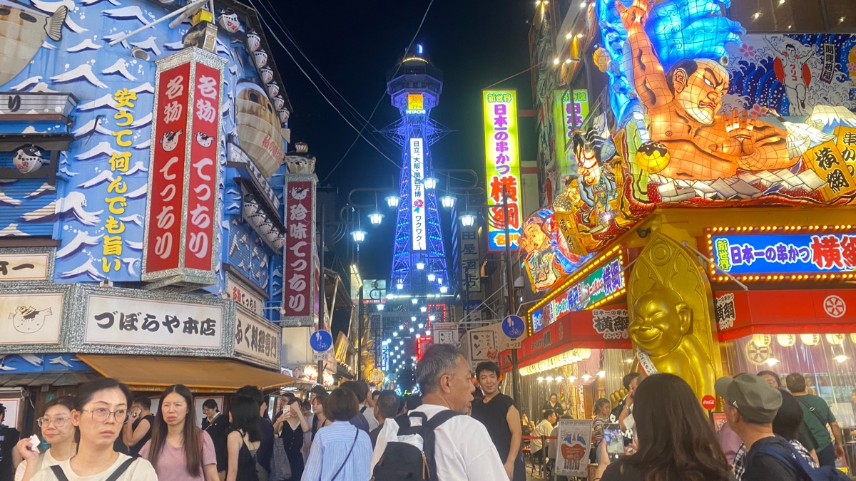 Tsutenkaku Hondori Shopping Street | 去趣 chicTrip