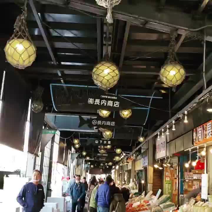 二條市場 | 去趣 chicTrip