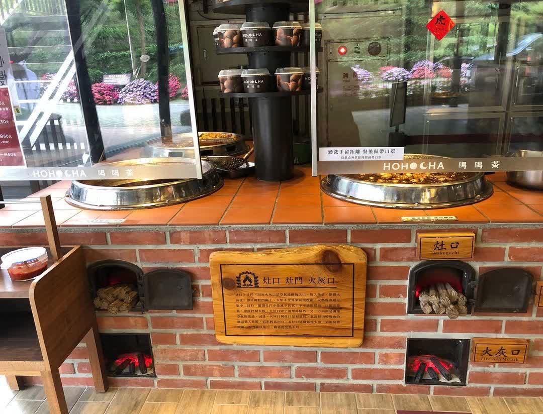 喝喝茶 | 去趣 chicTrip