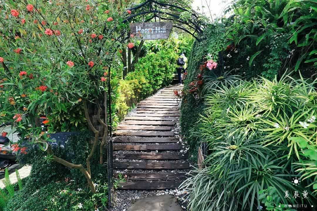 幸福山丘 | 去趣 chicTrip