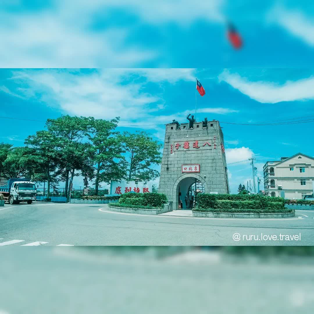 八達樓子 | 去趣 chicTrip