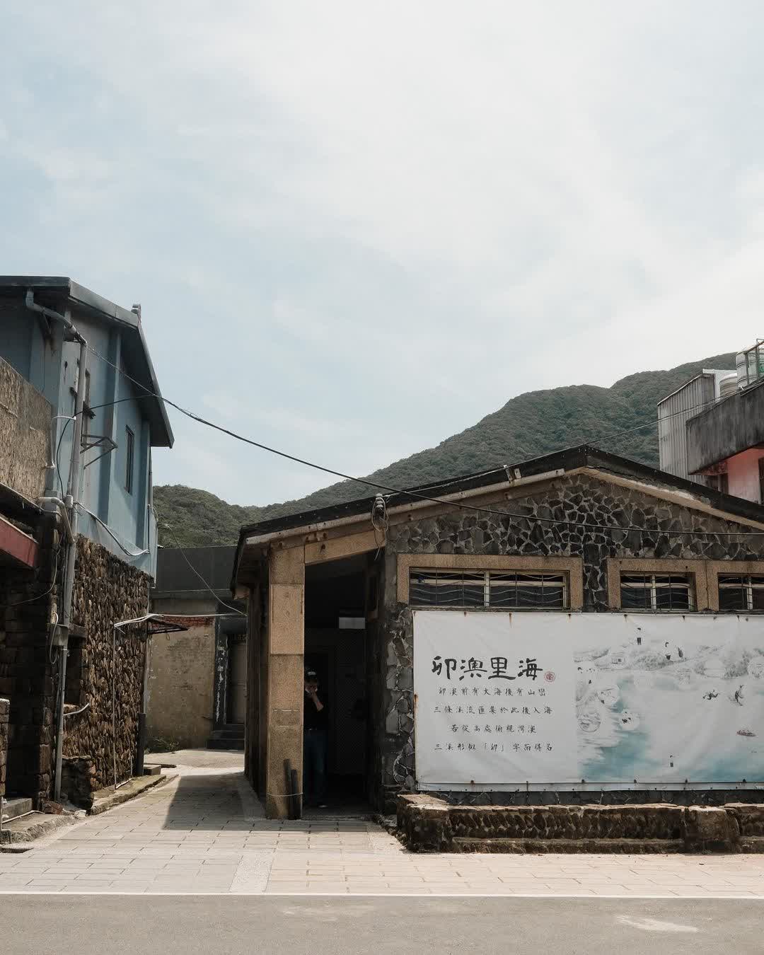 卯澳漁港 | 去趣 chicTrip