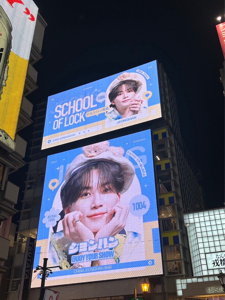 Glico Sign Dotonbori | 去趣 chicTrip