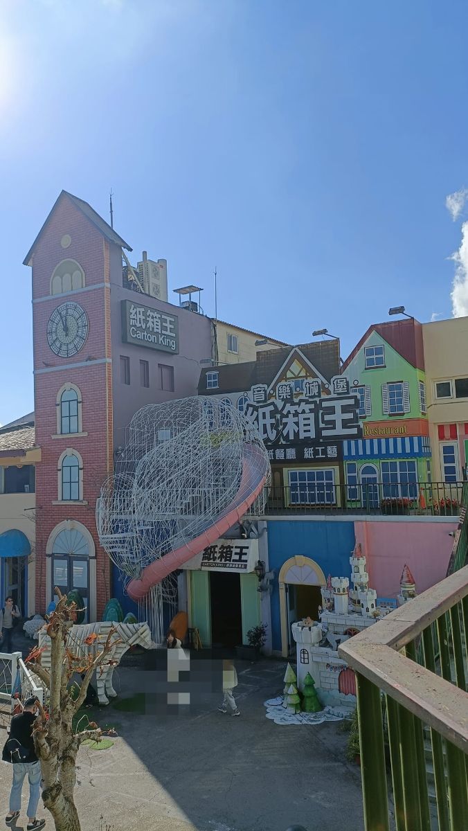 清境農場、紙箱王、Restaurant、親子美食寵物友善餐廳清境紙箱王 | 去趣 chicTrip