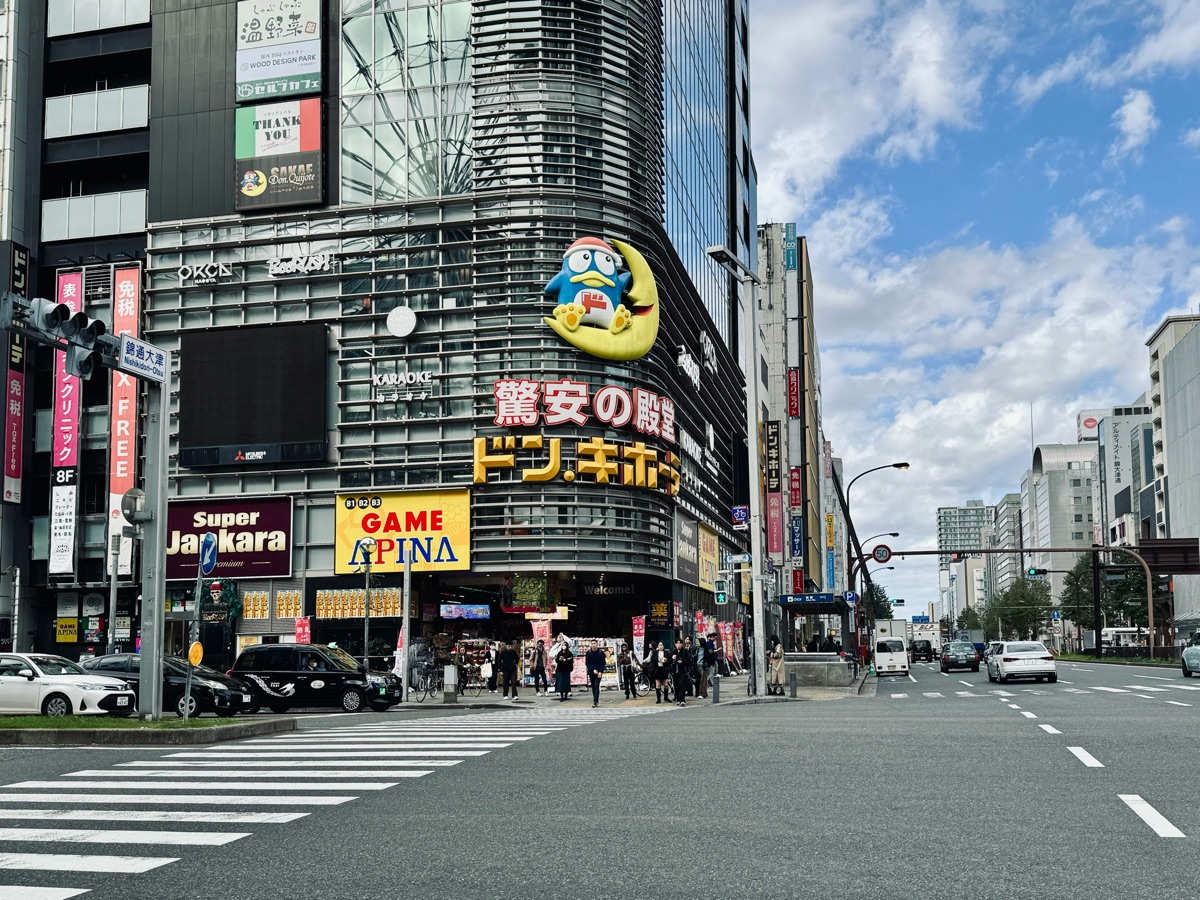 唐吉訶德 榮本店 | 去趣 chicTrip