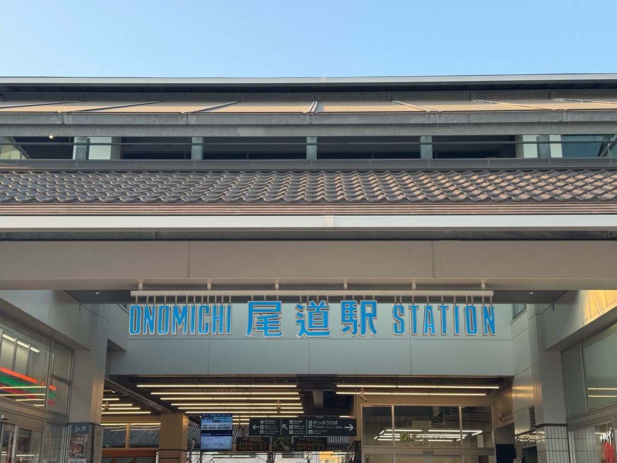 尾道 | 去趣 chicTrip