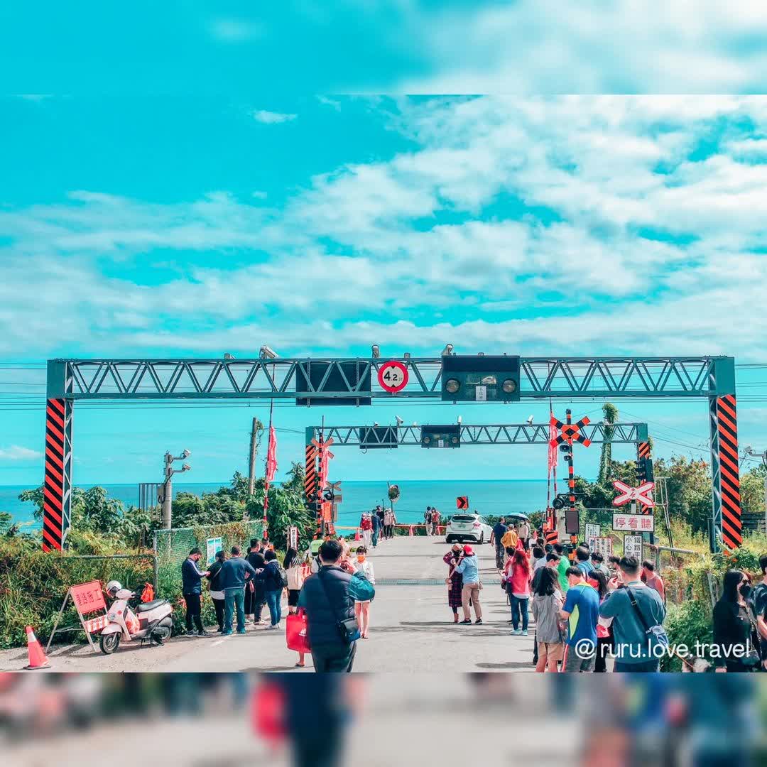 太麻里平交道 | 去趣 chicTrip