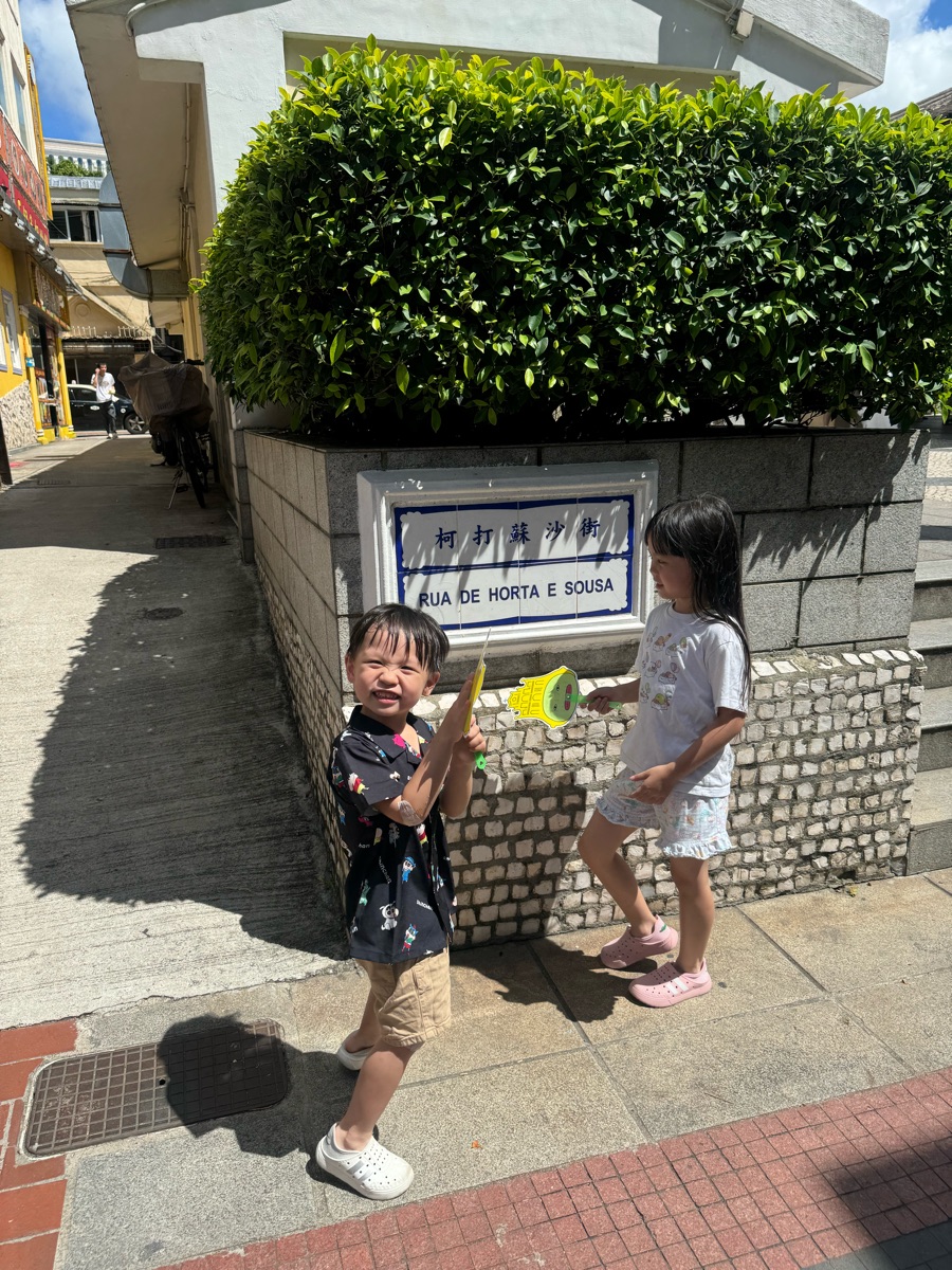 澳門官也街 | 去趣 chicTrip