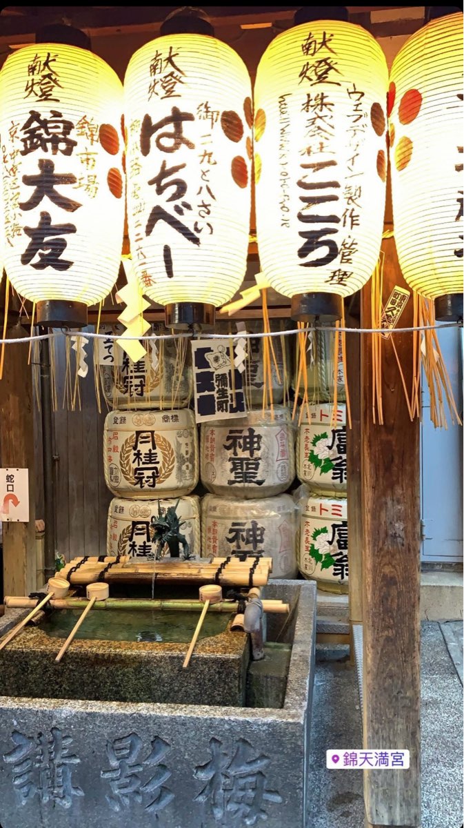 錦天滿宮 | 去趣 chicTrip