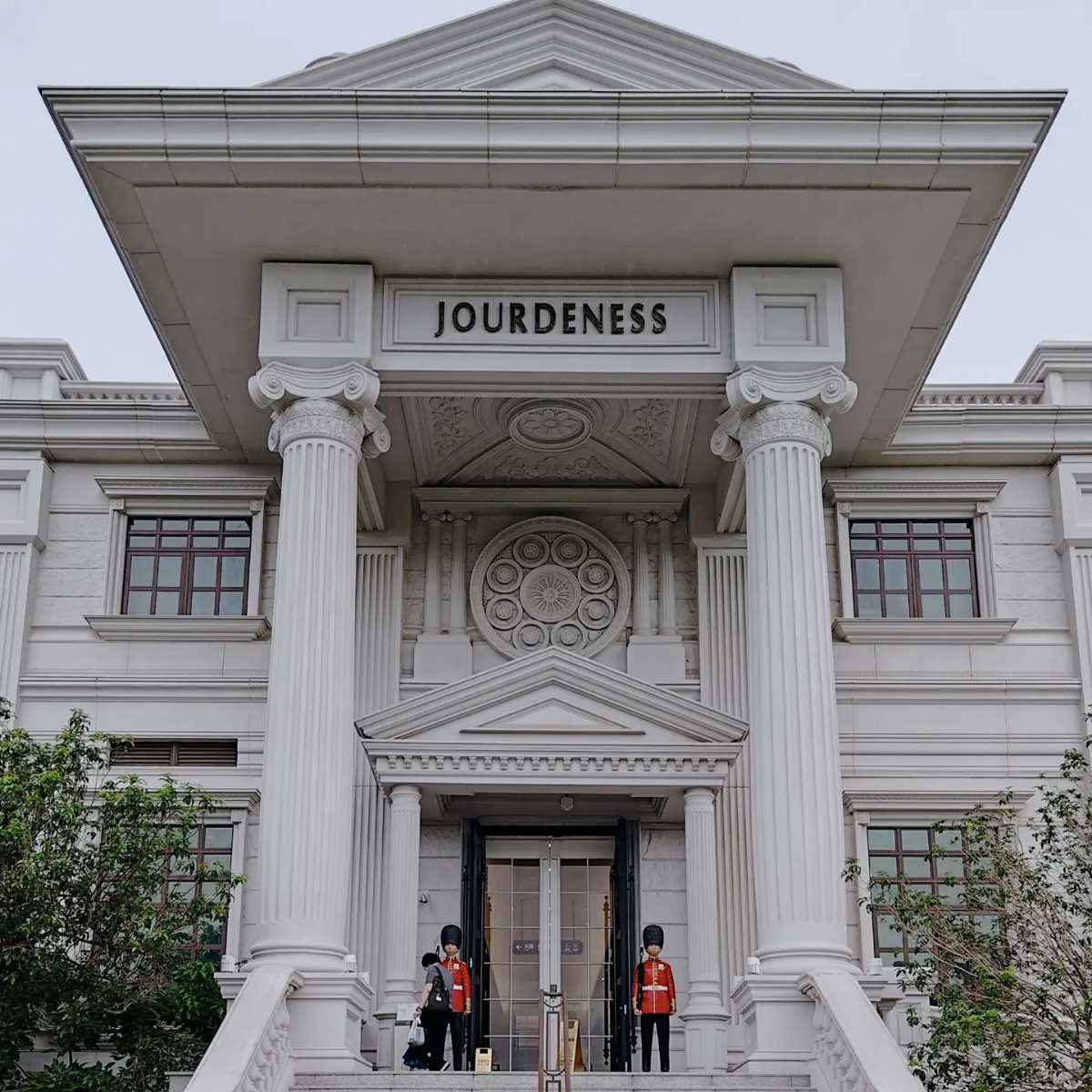 佐登妮絲城堡 | 去趣 chicTrip