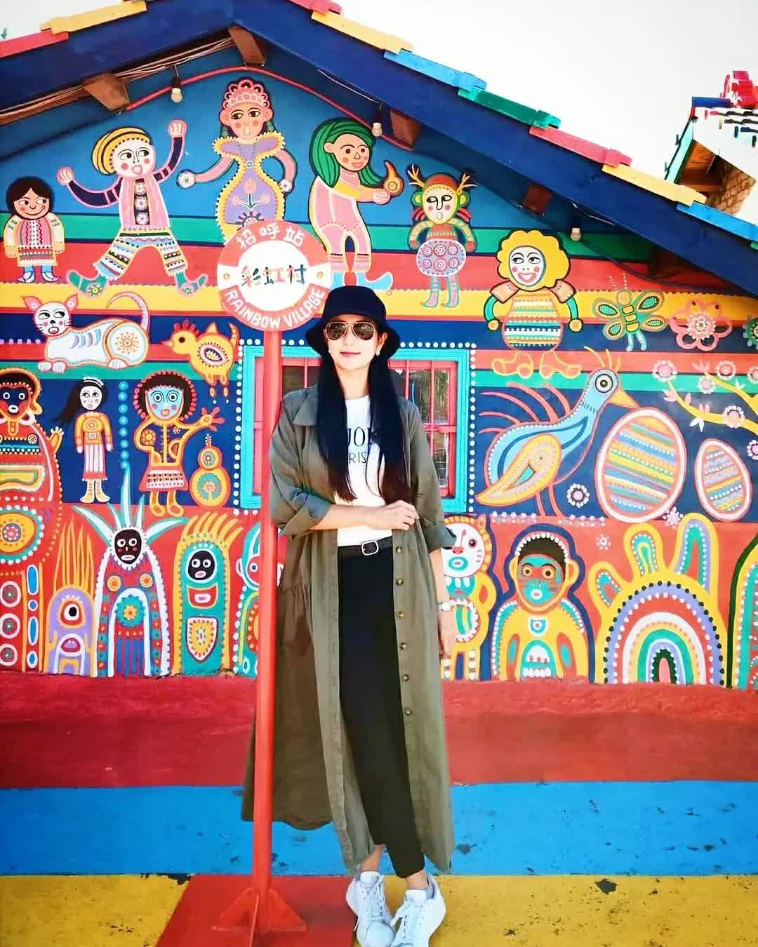 彩虹眷村 | 去趣 chicTrip