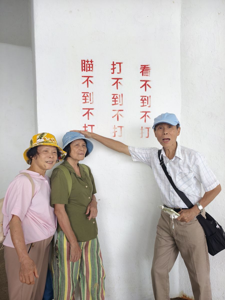 大漢據點 | 去趣 chicTrip