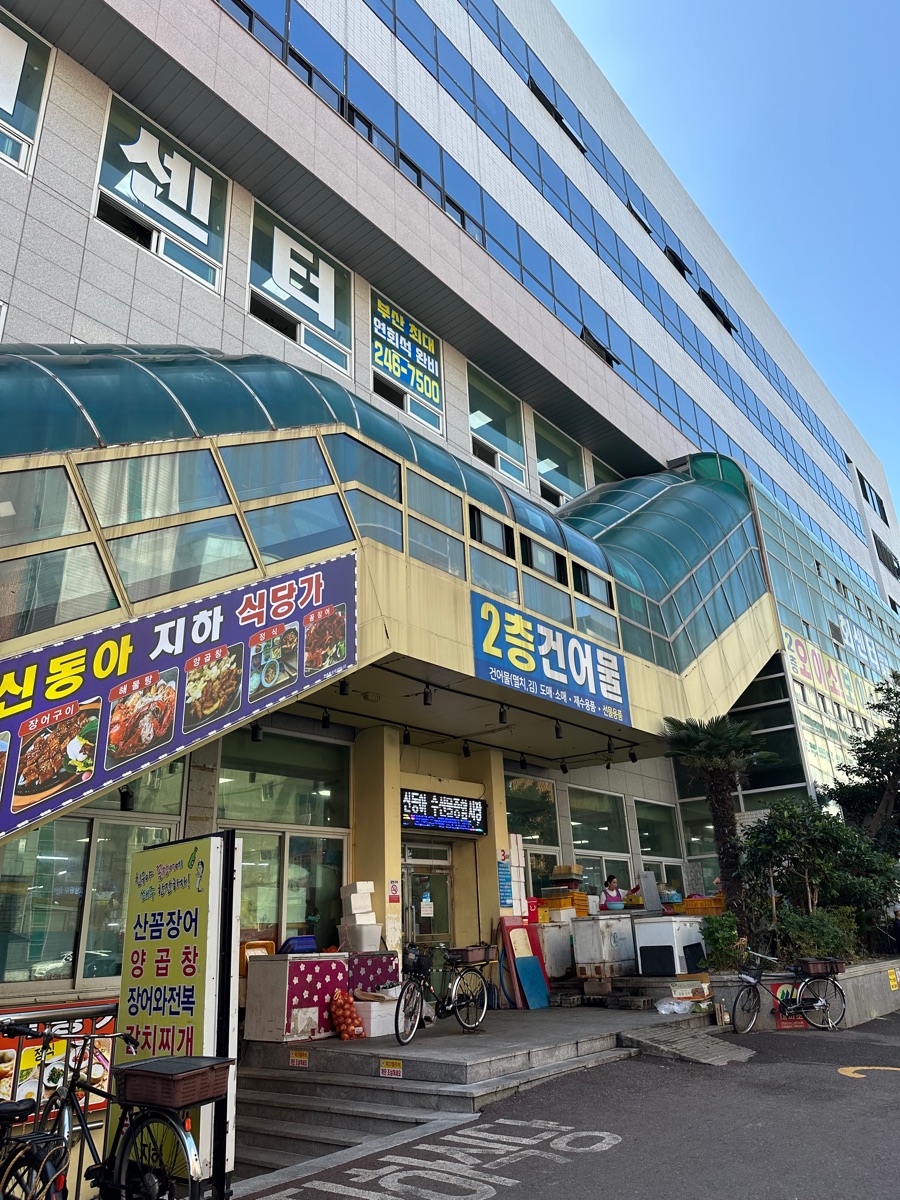 札嘎其市場 | 去趣 chicTrip