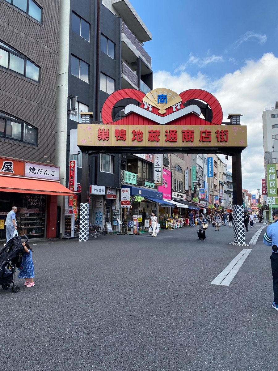 巢鴨地藏通商店街 | 去趣 chicTrip