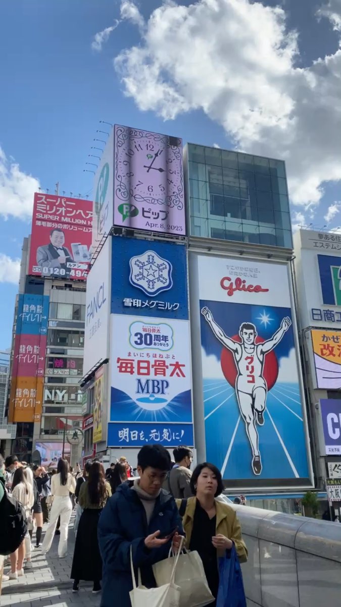 道頓堀 | 去趣 chicTrip