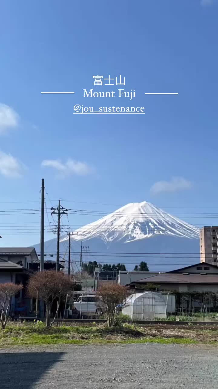 富士山 | 去趣 chicTrip